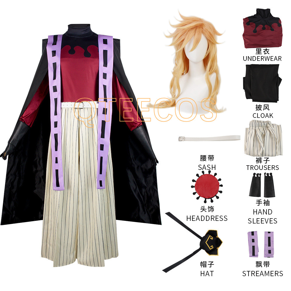 Men'S Kimono Accessories - Demon Slayer Doma Douma Costume Cosplay