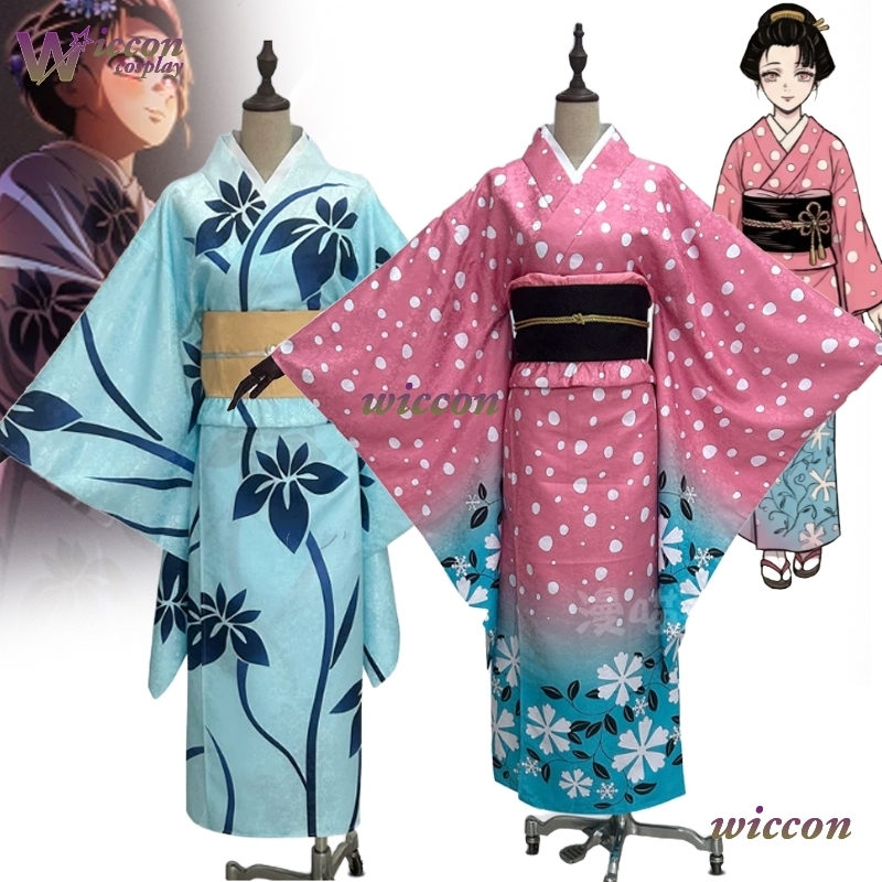BAI Koyuki Costume Cosplay Kim - Men'S Kimono Accessories recensione e prezzo