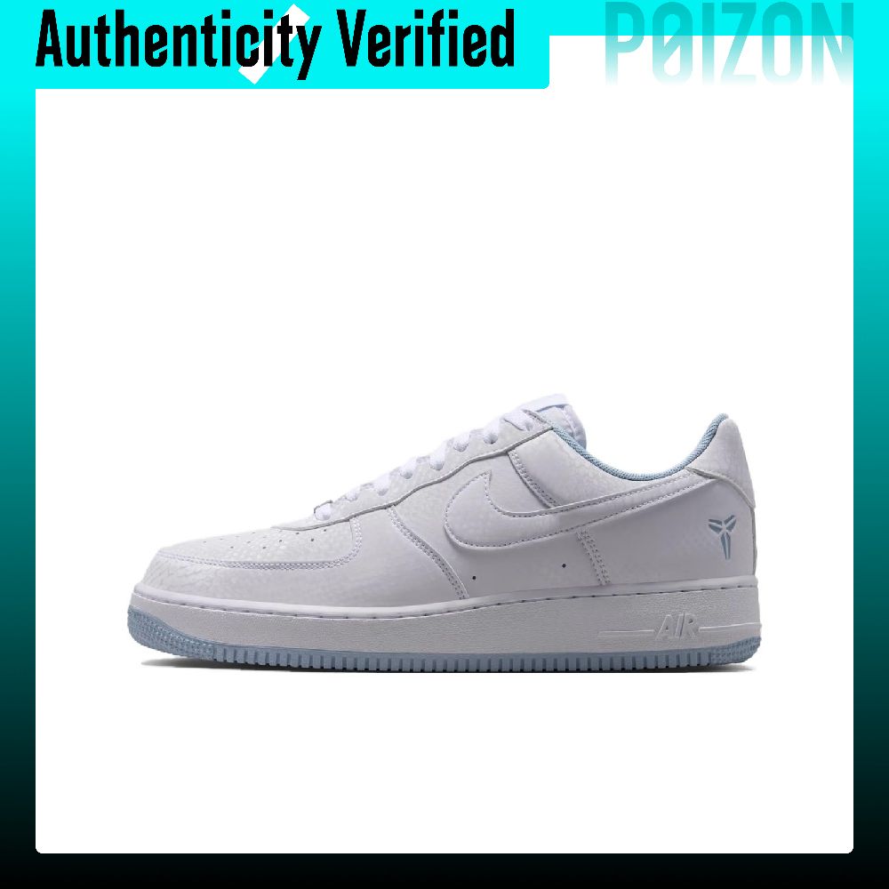 Scarpe da skate Nike Air Force - Nike Shoes Air Force 1 recensione e prezzo